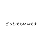 文字を打つのが面倒くさい人へ（個別スタンプ：7）