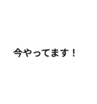 文字を打つのが面倒くさい人へ（個別スタンプ：9）