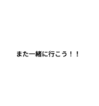 文字を打つのが面倒くさい人へ（個別スタンプ：10）