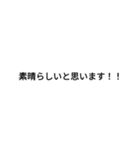 文字を打つのが面倒くさい人へ（個別スタンプ：13）