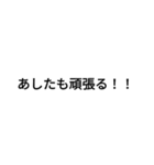 文字を打つのが面倒くさい人へ（個別スタンプ：14）