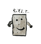 ぼくの妖怪スタンプ第一弾（個別スタンプ：1）