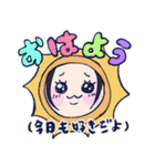 ちょりんすきすき（個別スタンプ：7）