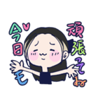 ちょりんすきすき（個別スタンプ：9）
