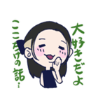 ちょりんすきすき（個別スタンプ：10）