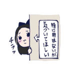 ちょりんすきすき（個別スタンプ：12）