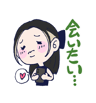 ちょりんすきすき（個別スタンプ：17）