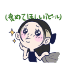 ちょりんすきすき（個別スタンプ：18）