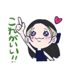 ちょりんすきすき（個別スタンプ：33）