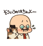 部長と猫。（個別スタンプ：33）