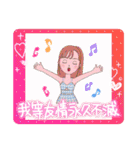 kawaii/日常 ！35（個別スタンプ：23）