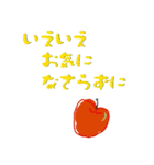 ありそうで無い、でも欲しい一言！（個別スタンプ：18）