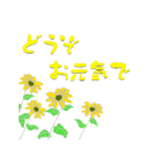 ありそうで無い、でも欲しい一言！（個別スタンプ：23）