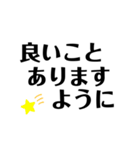 大きな文字のシンプルなスタンプ。（個別スタンプ：6）