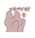【敬語】ウサギちゃん スタンプ（個別スタンプ：19）