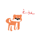 わんこのかわいいスタンプ（個別スタンプ：1）
