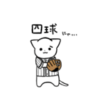 野球猫スタンプ(縦縞チーム)（個別スタンプ：12）