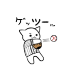 野球猫スタンプ(縦縞チーム)（個別スタンプ：30）