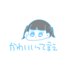 みずいろきらきら日常（個別スタンプ：18）