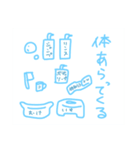 みずいろきらきら日常（個別スタンプ：22）