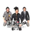 麻雀牌でしか喋ることができないスタンプ（個別スタンプ：3）