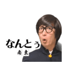麻雀牌でしか喋ることができないスタンプ（個別スタンプ：9）