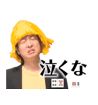 麻雀牌でしか喋ることができないスタンプ（個別スタンプ：11）