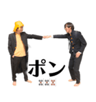 麻雀牌でしか喋ることができないスタンプ（個別スタンプ：18）