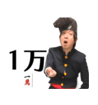 麻雀牌でしか喋ることができないスタンプ（個別スタンプ：20）