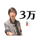 麻雀牌でしか喋ることができないスタンプ（個別スタンプ：21）