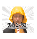 麻雀牌でしか喋ることができないスタンプ（個別スタンプ：28）