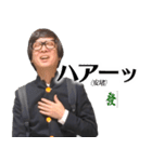 麻雀牌でしか喋ることができないスタンプ（個別スタンプ：34）