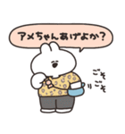 関西弁を話すうさちゃん（個別スタンプ：21）