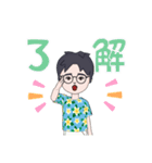 としさんの1日（個別スタンプ：2）