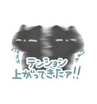 毎日もにょ猫（個別スタンプ：38）