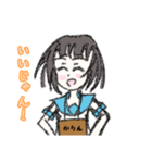 かりんちゃん専用LINEスタンプ（個別スタンプ：3）