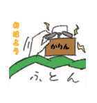 かりんちゃん専用LINEスタンプ（個別スタンプ：14）