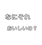 「うん。コォォォォ」なスタンプ（個別スタンプ：5）