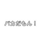 「うん。コォォォォ」なスタンプ（個別スタンプ：14）