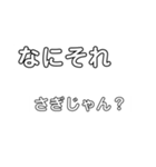 「うん。コォォォォ」なスタンプ（個別スタンプ：17）