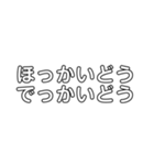 「うん。コォォォォ」なスタンプ（個別スタンプ：18）