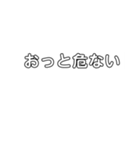 「うん。コォォォォ」なスタンプ（個別スタンプ：20）