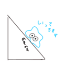 ベトベットーの1日（個別スタンプ：10）