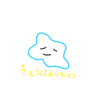 ベトベットーの1日（個別スタンプ：14）