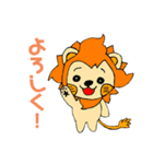 サンライオンくん（日常）（個別スタンプ：1）