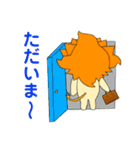 サンライオンくん（日常）（個別スタンプ：19）