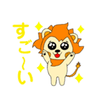 サンライオンくん（日常）（個別スタンプ：26）