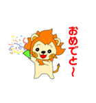 サンライオンくん（日常）（個別スタンプ：27）