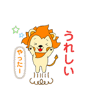 サンライオンくん（日常）（個別スタンプ：28）