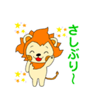 サンライオンくん（日常）（個別スタンプ：33）